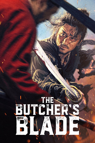 The Butchers Blade (Shou zhe tian)