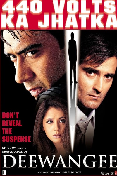 Deewangee