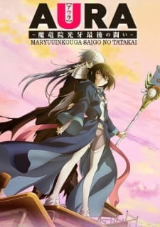 Aura: Maryuuin Kouga Saigo no Tatakai [Sub: Eng]