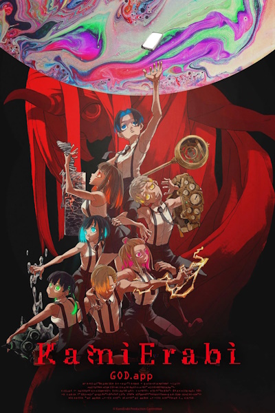 KamiErabi God app - Season 1