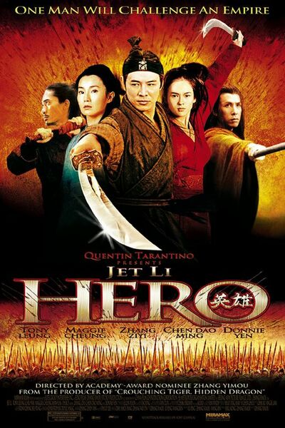 Hero (Ying xiong) [Audio: Chinese]