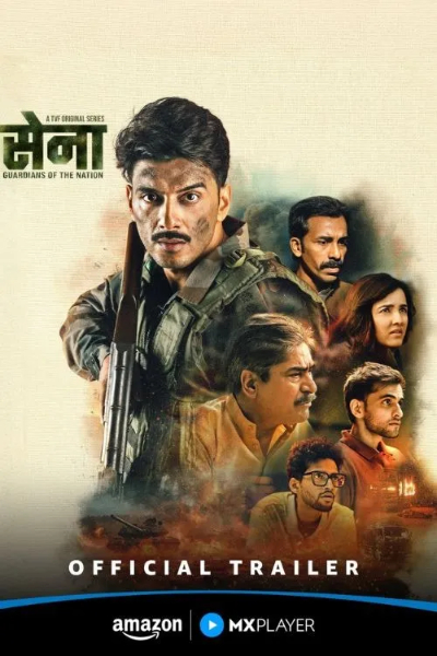 Sena: Guardians of the Nation - Season 1