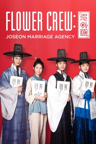 Flower Crew: Joseon Marriage Agency - Season 1