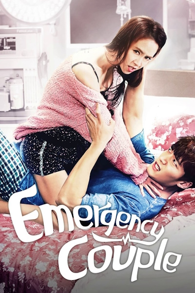 Emergency Couple - Season 1