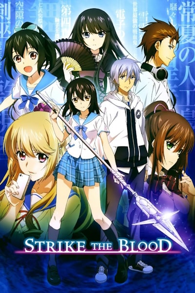 Strike the Blood - Season 5