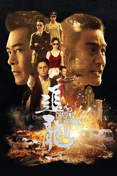 Chasing the Dragon II: Wild Wild Bunch [Sub: Eng]