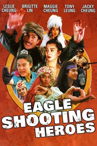 The Eagle Shooting Heroes (Se diu ying hung: Dung sing sai jau)