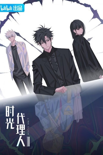 Link Click - Season 2