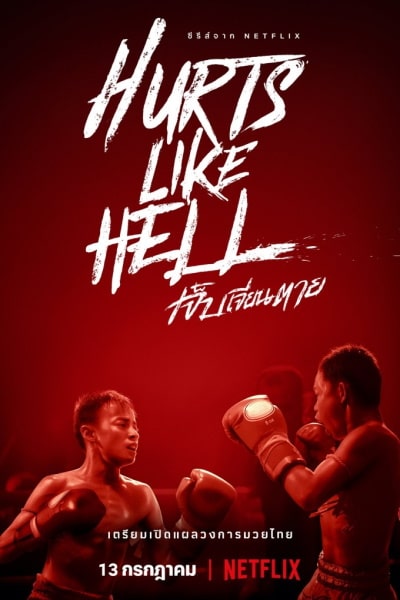 Hurts Like Hell - Season 1