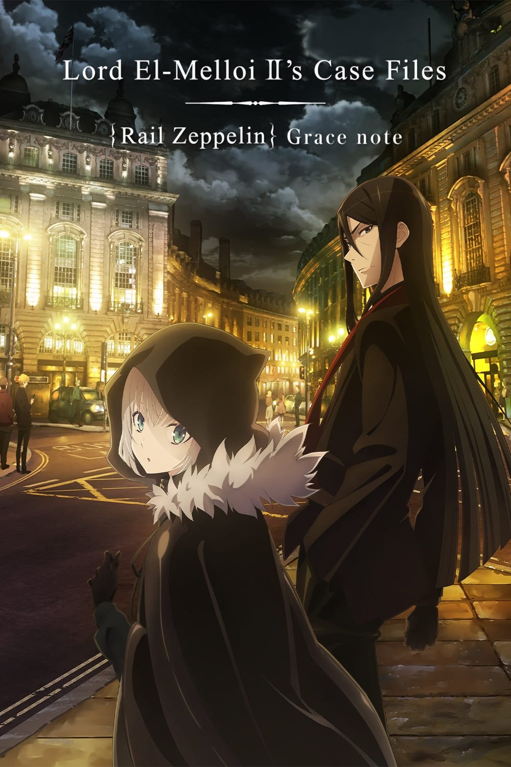 Lord El-Melloi II Sei no Jikenbo: Rail Zeppelin Grace Note - Season 1