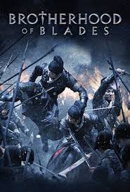 Brotherhood Of Blades [Audio: China]