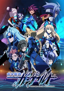 Armed Blue Gunvolt [Sub: Eng]