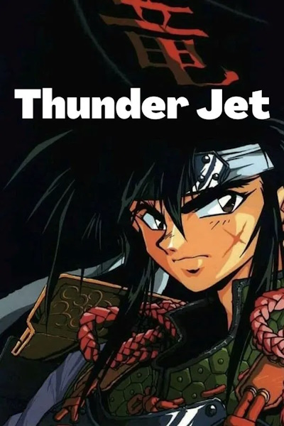 Thunder Jet Raiders of the Galaxy Empire (Ginga sengoku gunyu den Rai) - Season 1