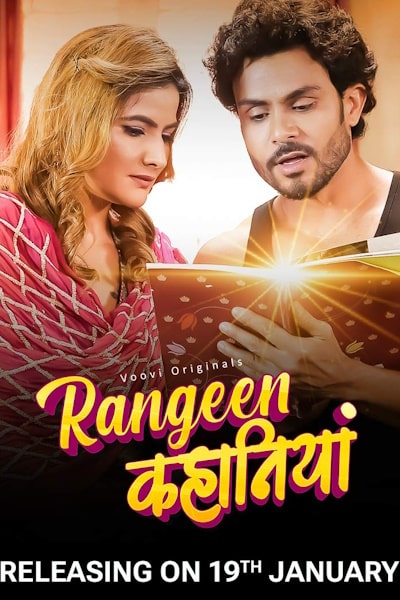 Rangeen Kahaniyan - Season 3