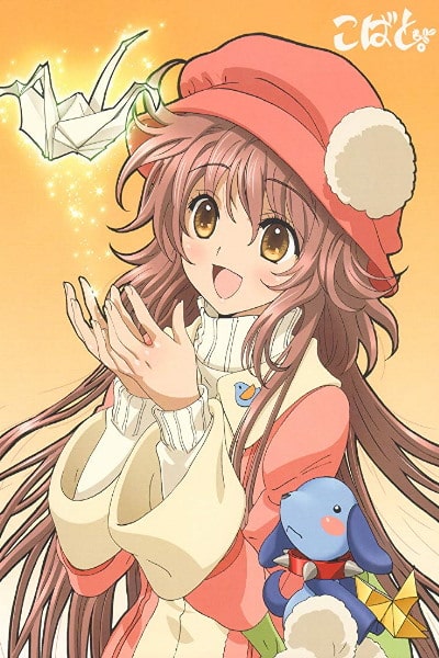 Kobato [Sub: Eng]