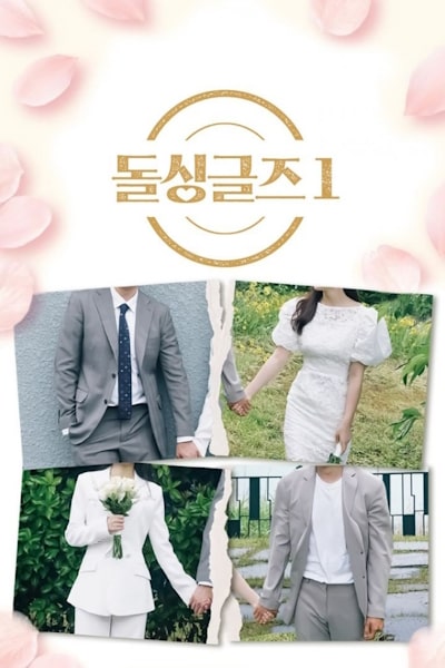 Love After Divorce - Season 1