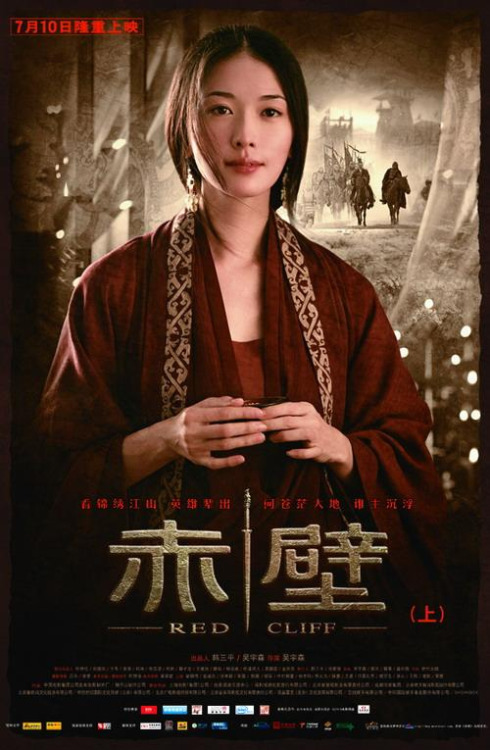 Xiao Qiao