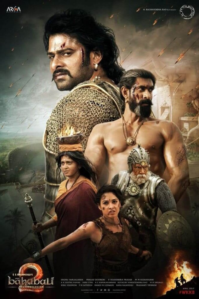 Sivagami