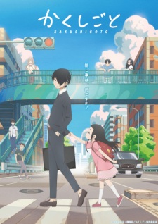 Kakushigoto - Season 1 [Audio: Eng]