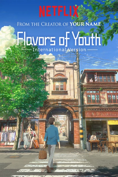 Flavours of Youth (Si shi qing chun) [Sub: Eng]