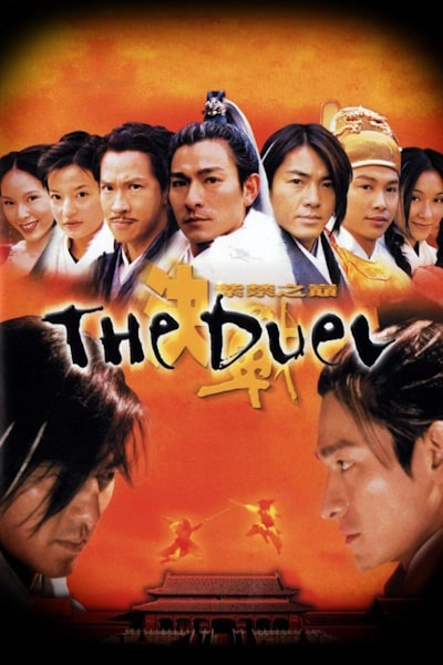 The Duel (Kuet chin chi gam ji din)