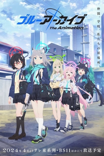Blue Archive: The Animation - Season 1