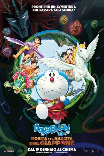 Doraemon the Movie: Nobita and the Birth of Japan (Eiga Doraemon: Shin Nobita no Nippon tanjou)