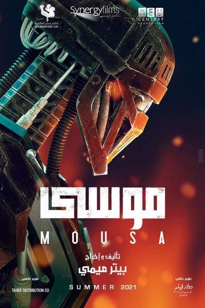 Mousa