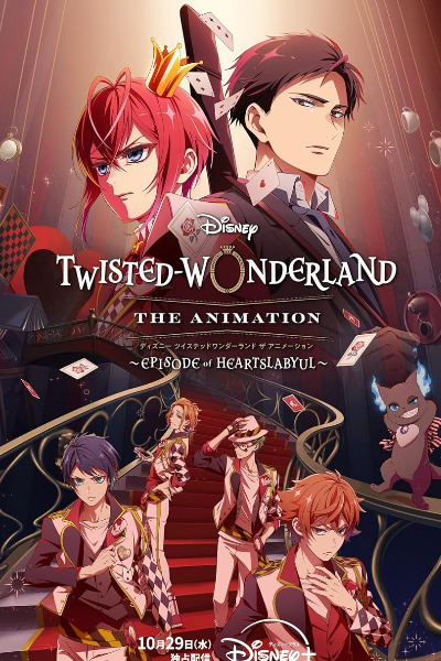 Disney Twisted-Wonderland the Animation - Season 1