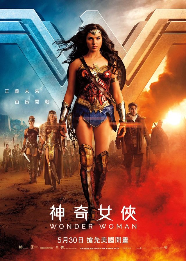 Hippolyta