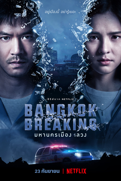 Bangkok Breaking - Season 1 [Sub: Eng]