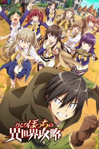 Loner Life in Another World (Hitoribocchi no Isekai Koryaku) - Season 1