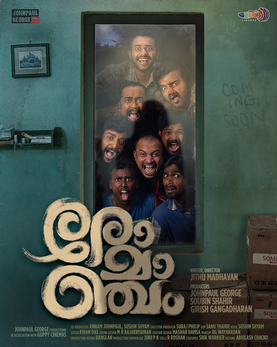 Gomovies Romancham [Audio Malayalam] in HD Free online