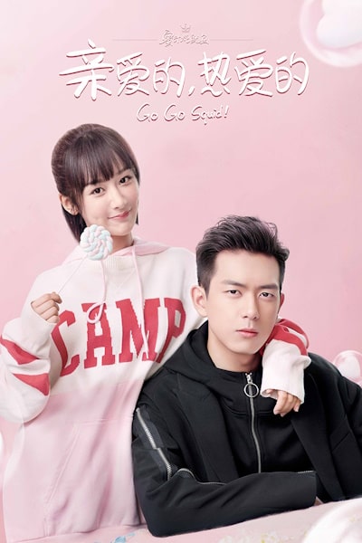 Go Go Squid (Qin ai de, re ai de) - Season 1
