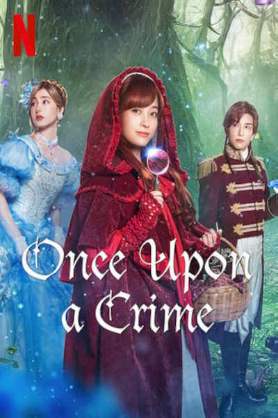 Once Upon a Crime (Akazukin, tabi no tochu de shitai to deau.) [Audio: Eng]