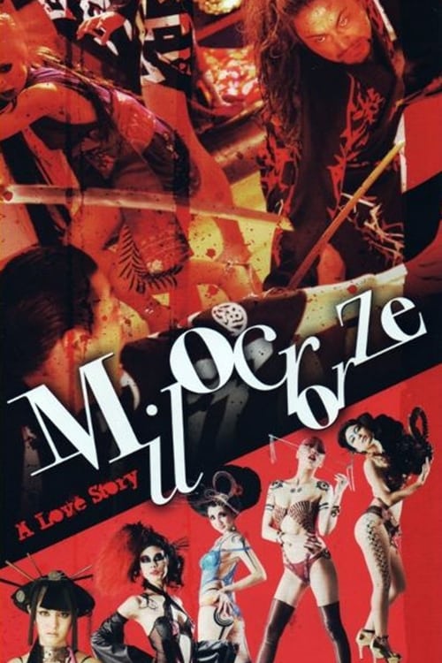 Mirokur&ocirc;ze