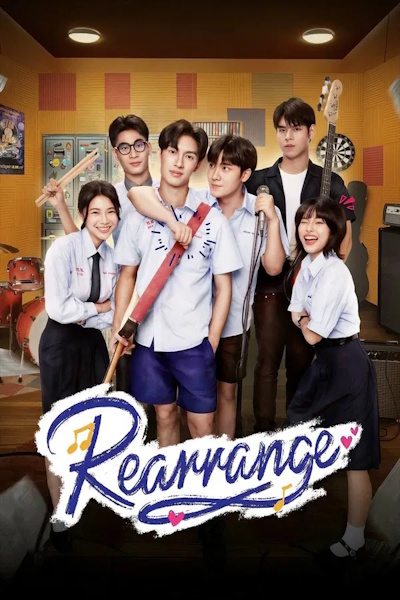 Rearrange - Season 1