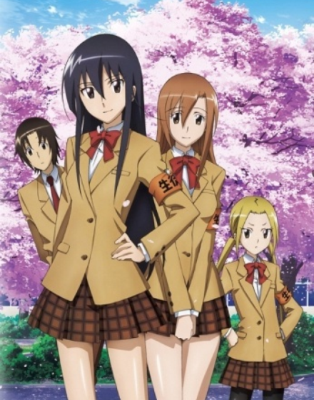Seitokai Yakuindomo 2 [Sub: Eng]