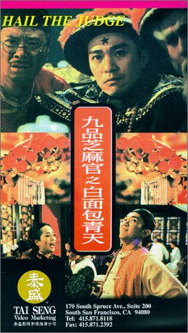 Elvis Tsui