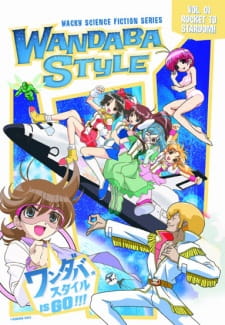Mousou Kagaku Series: Wandaba Style [Audio: Eng]