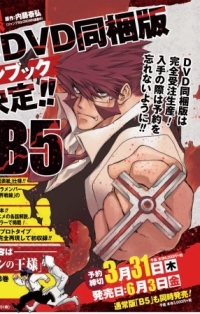 Kekkai Sensen: Ousama no Restaurant no Ousama [Sub: Eng]