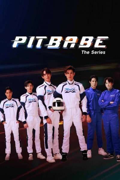 Pit Babe - Season 1