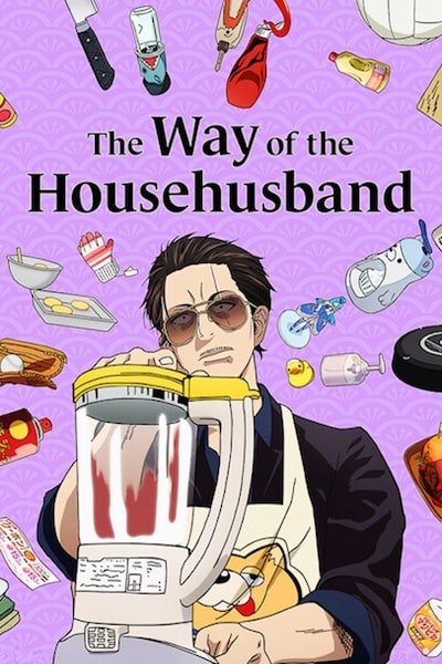 The Way of the Househusband - Season 1