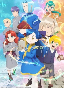 Ascendance of a Bookworm (Honzuki no Gekokujou) - Season 2 [Sub: Eng]