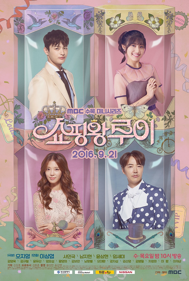Shopping King Louie - Season 1