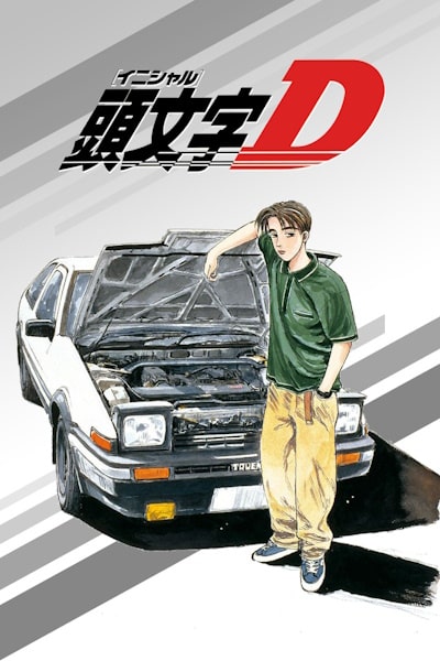 Initial D: First Stage - Season 1