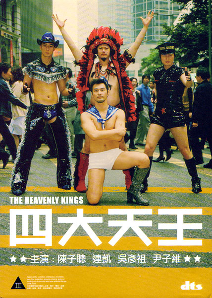 Conroy Chi-Chung Chan
