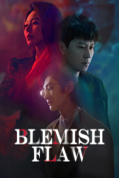 Blemish Flaw (Zong yan zhi mi) - Season 1