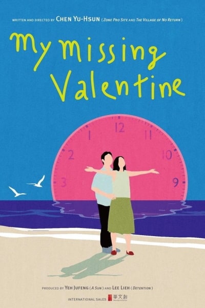 My Missing Valentine