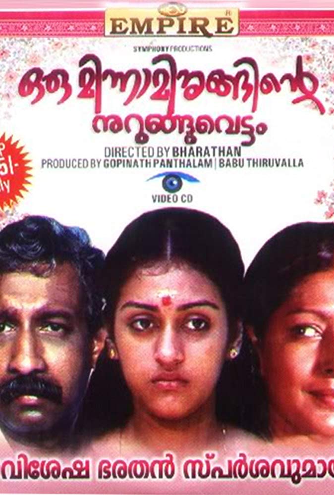 Sharada